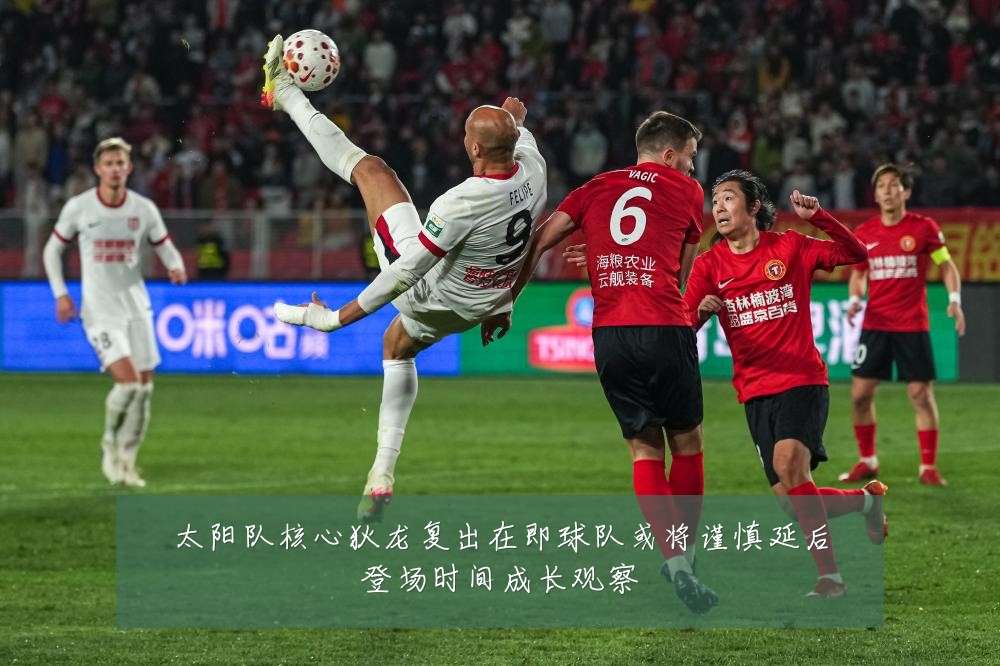 太阳队核心狄龙复出在即球队或将谨慎延后登场时间成长观察